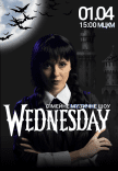 Семейное музыкальное шоу "Wednesday". Премьера!