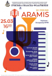 Концерт "Jazz - fusion band Aramis"