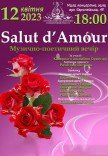 Концерт "Salut d'Amour"