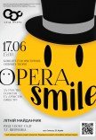 Концерт "Opera Smile"