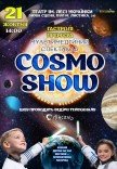 COSMO SHOW