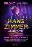 Hans Zimmer Symphony