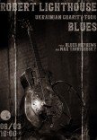 Robert Lighthouse feat Blues Nephews & Max Tavrichesky. Blues 