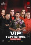 VIP Тернопіль «Glory to Ukraine»