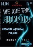 Рок-концерт "We are the Champions" 