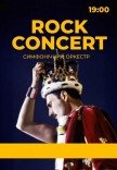 ROCK CONCERT. Симфонічний Оркестр