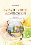 Опера "Cavalleria rusticana". Прем'єра!