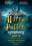 The Harry Potter Symphony