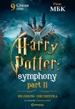 The Harry Potter Symphony