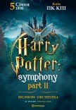 The Harry Potter Symphony