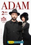 Концерт "ADAM"