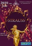 Концерт "Strauss"