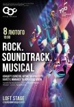 Концерт "Rock, Soundtrack, Musical"