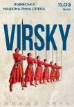 Virsky. Легендарное шоу