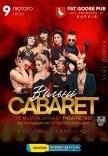 Театр «057». Cabaret show "Вільні"