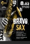 Концерт «Bravo, Sax!». Квартет саксофоністів