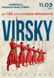 Virsky. Ко 120-ти летию Павла Вирского