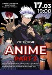 Концерт аніме саундтреків "Anime. Part 2. Svitlomusic"