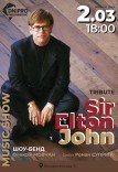 Концерт «Sir Elton John Tribute»