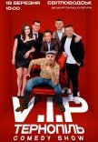 VIP Тернопіль