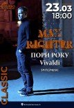 Max Richter & Vivaldi «Пори року»