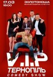 VIP Тернопіль