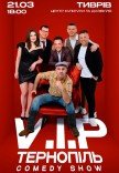 VIP Тернопіль