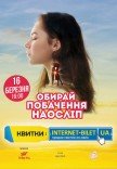 Свидания вслепую (32-45 лет)