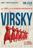 Virsky. До 120-ти річчя Павла Вірського