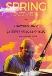 Сергій Давидов "SPRING JAZZ VIBE"