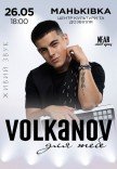 Volkanov