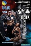 Танцевально-цирковое шоу «White Dark Angel»
