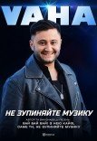 VAHA