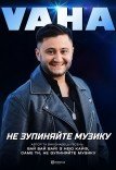 VAHA