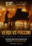 Verdi & Puccini: The Greatest opera arias