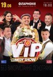Камеди шоу VIP Тернополь