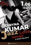 Концерт «Jazz Love Songs»