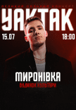 YAKTAK