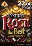 Концерт Sympho Rock. The Best