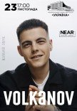 Volkanov