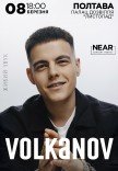 Volkanov