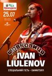 Ivan Liulenov