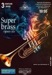 Концерт "Super brass"