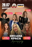 Встреча с блогерами