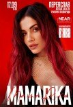 MamaRika
