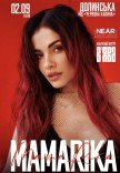 MamaRika