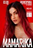 MamaRika