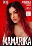 MamaRika