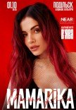 MamaRika