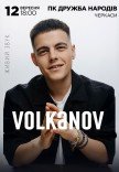 Volkanov